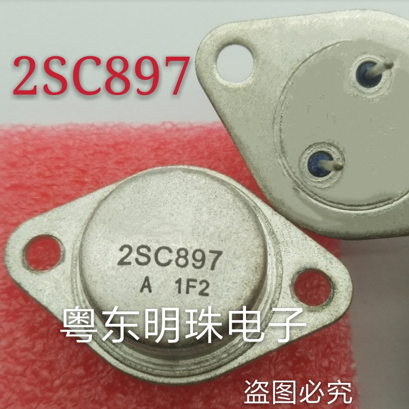 2SC897 2SA757   TO-3  orginal