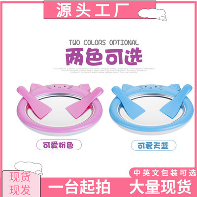 Good lady Fried Fried ice machine child mini yogurt yogurt machine small cross-border ice cream machine， ice cream machine